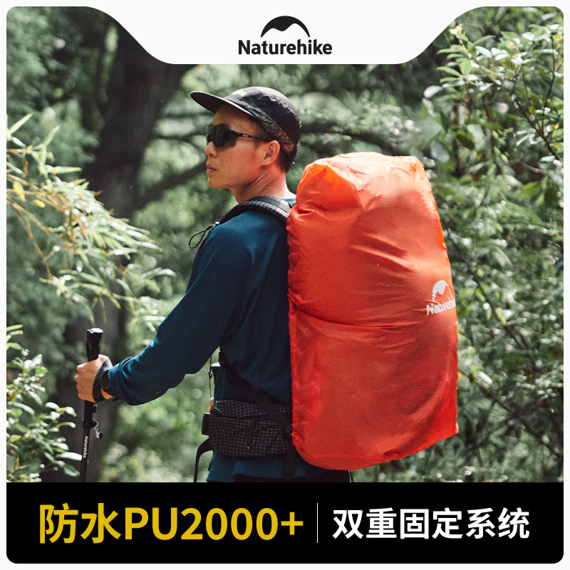 Naturehike 20-75L Outdoor Back - Rain Cover Backpack recension och pris
